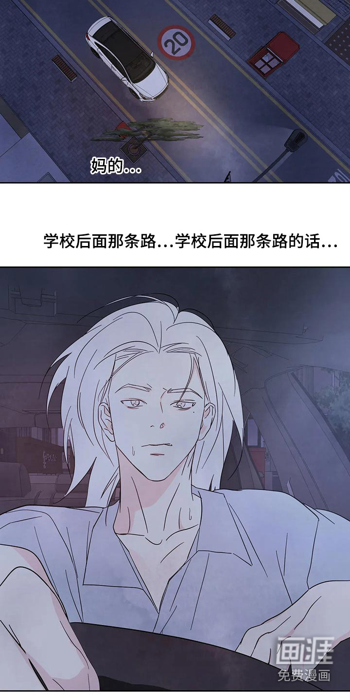 第81话17