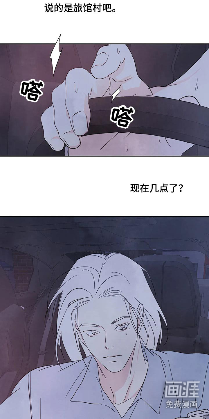 第81话18