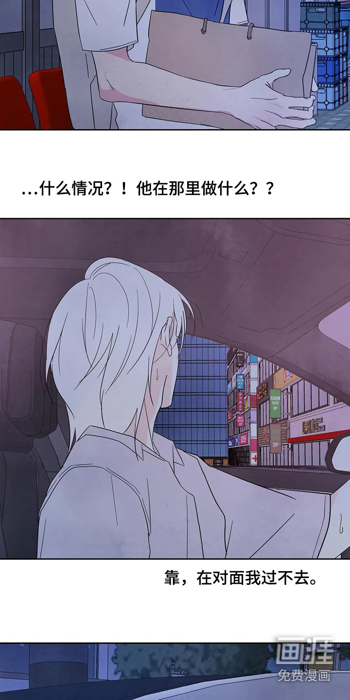 第81话20