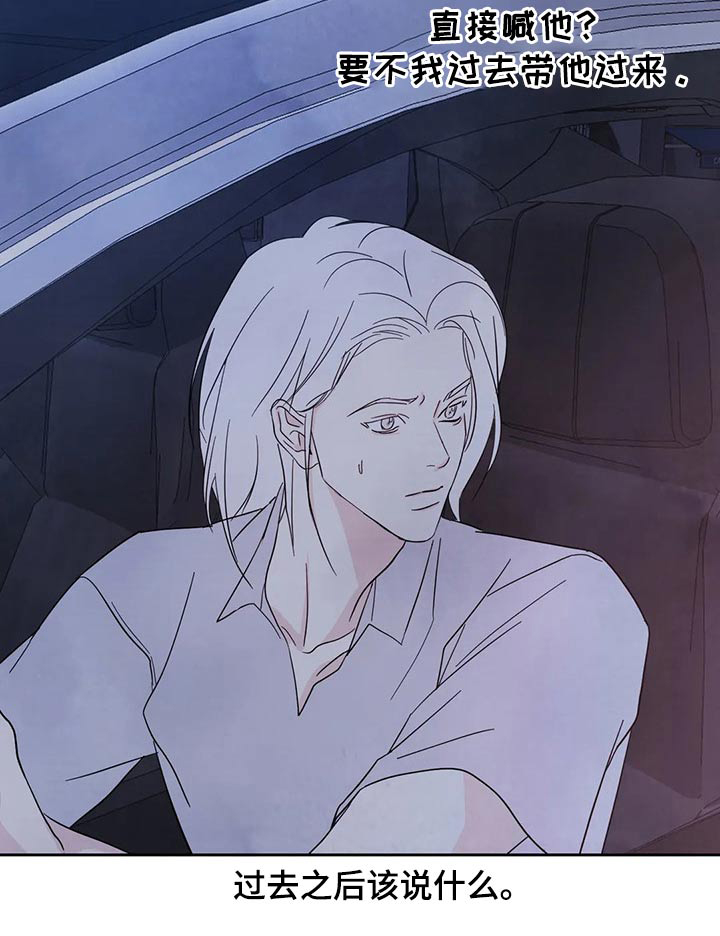 第81话21