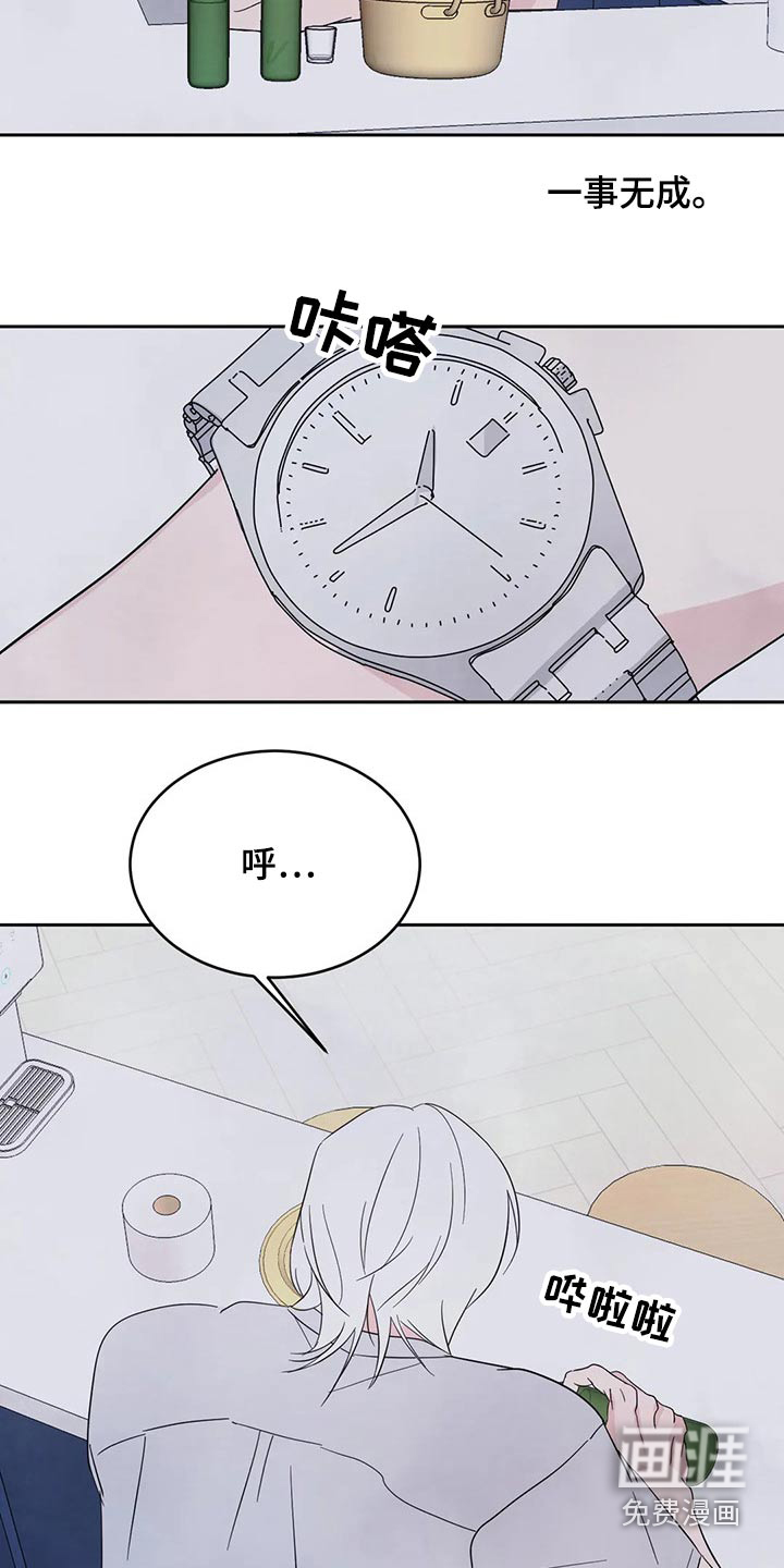 第81话25