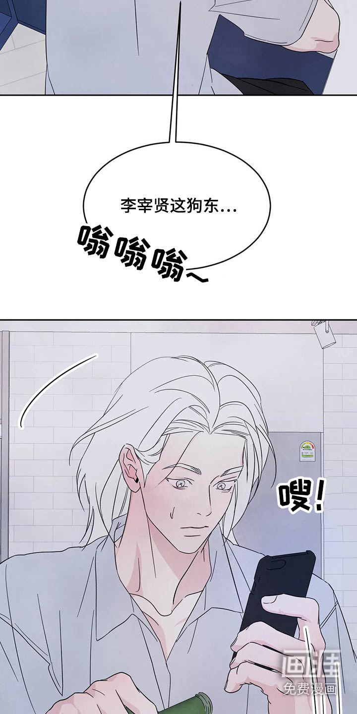 第81话26