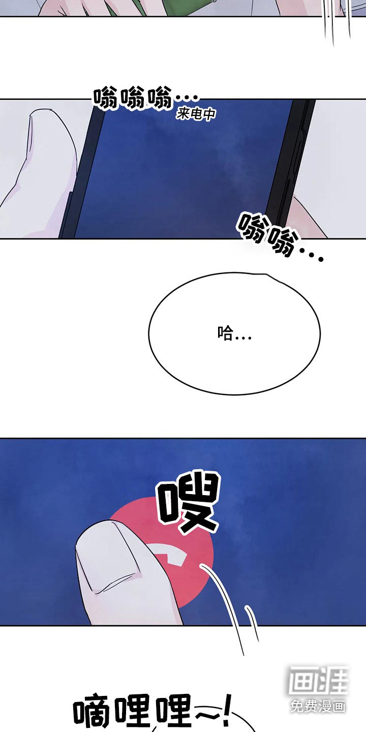 第81话27