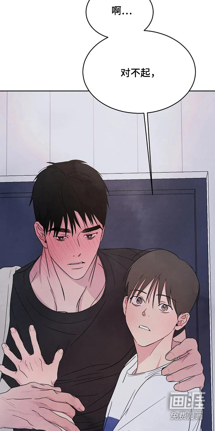 第81话28