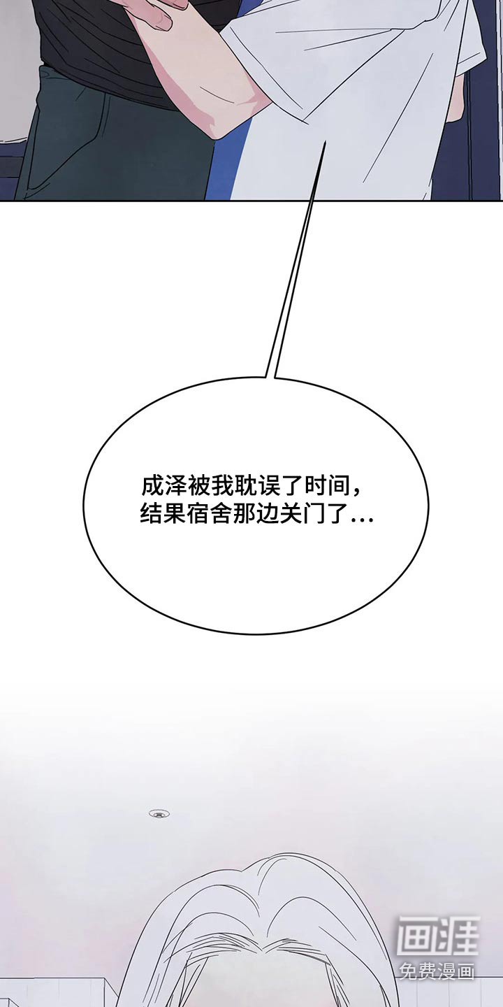 第81话29