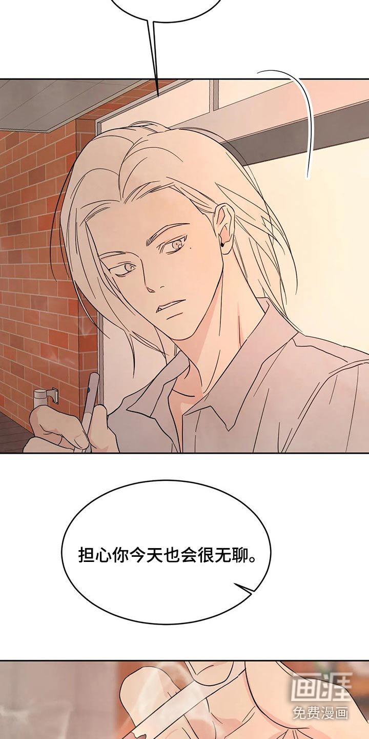 第81话3
