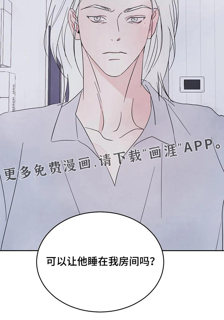 第81话30