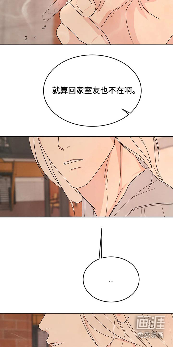 第81话4