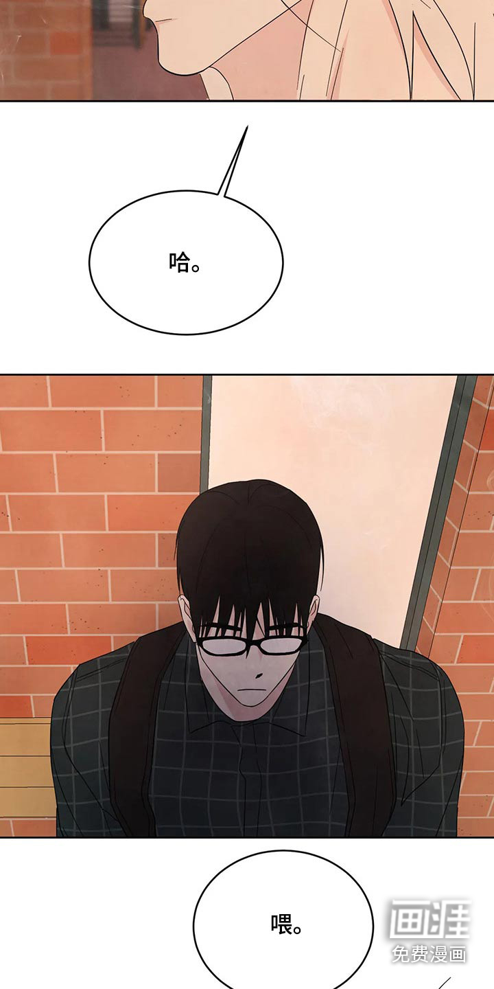 第81话5