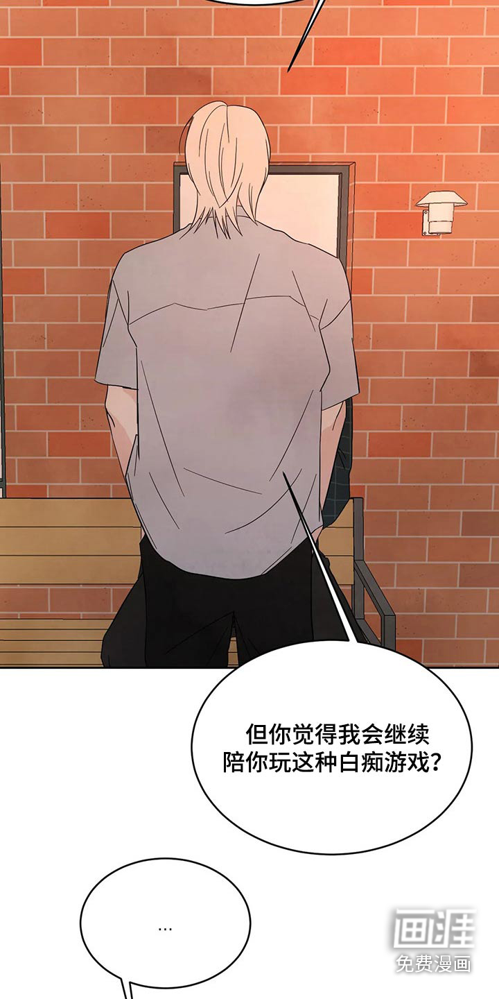第81话7
