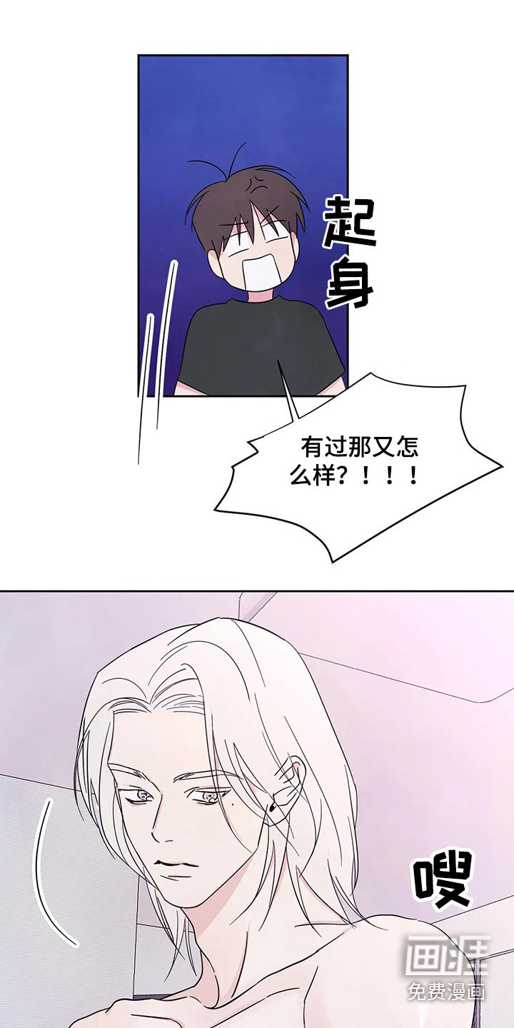 第78话10