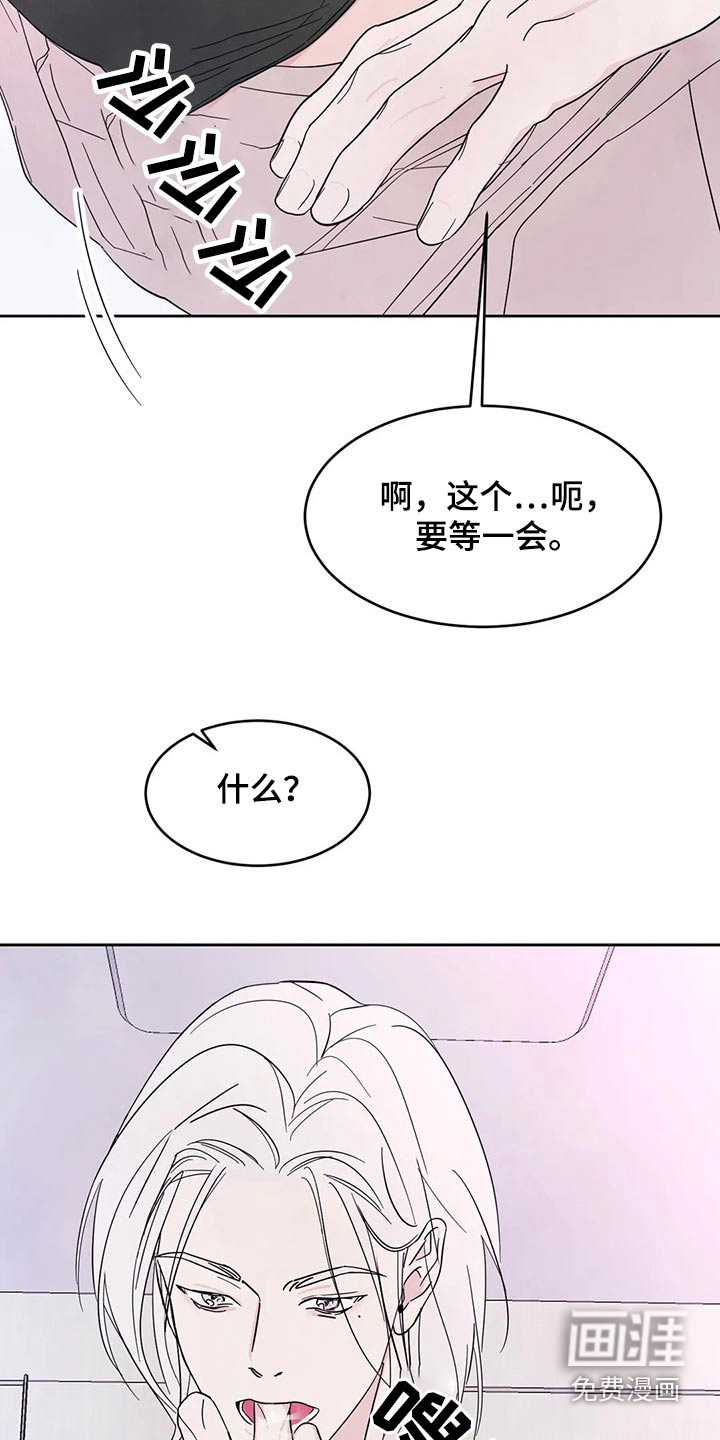 第78话12