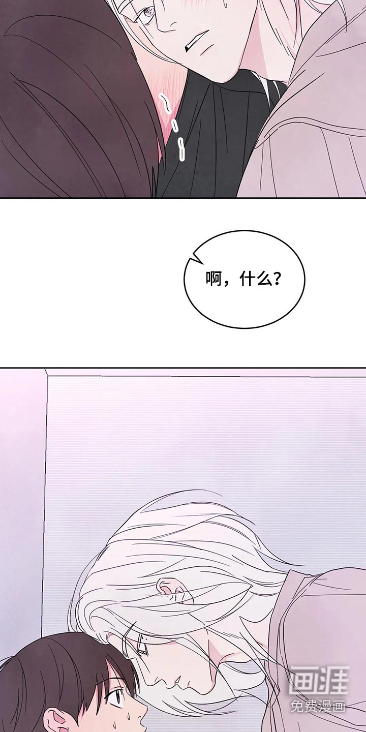 第78话3