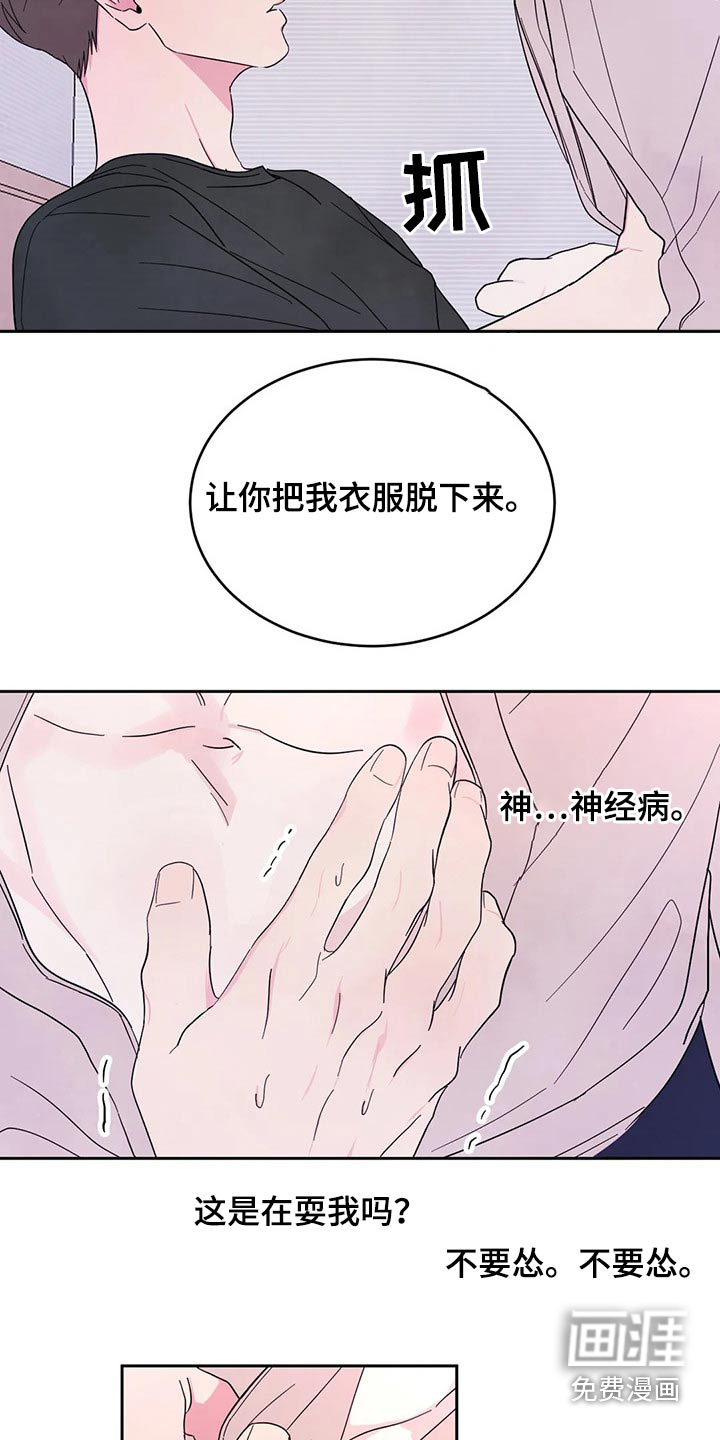 第78话4