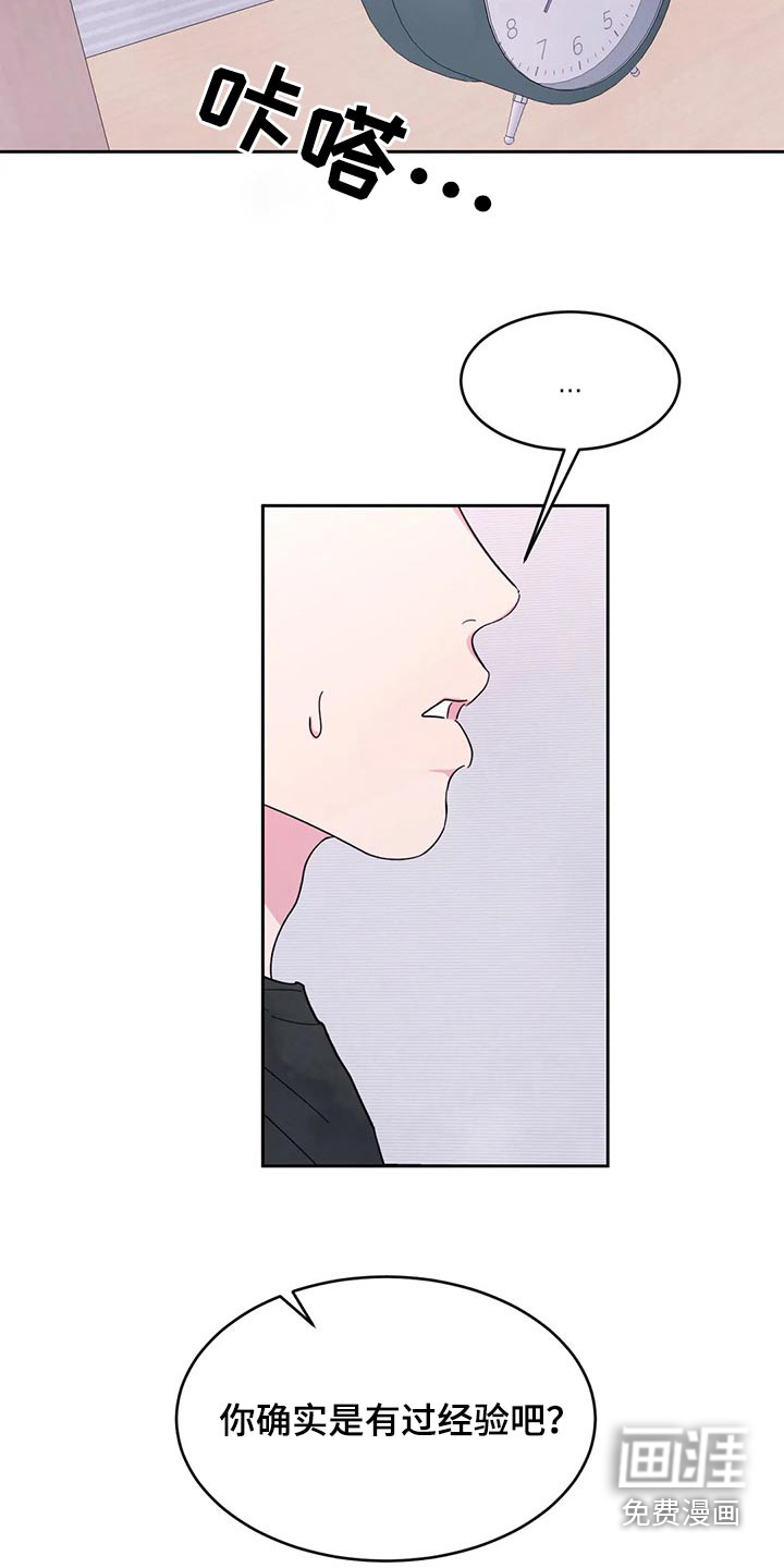 第78话9