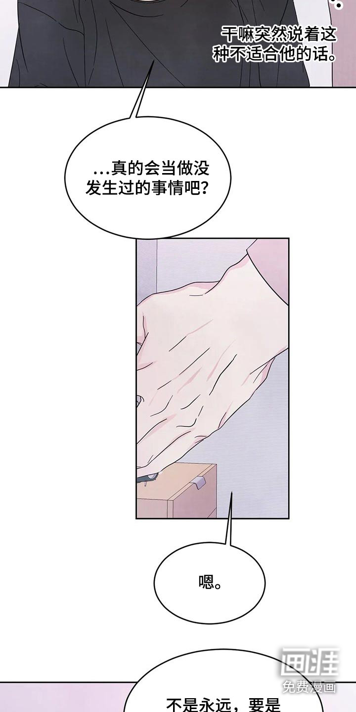 第77话10