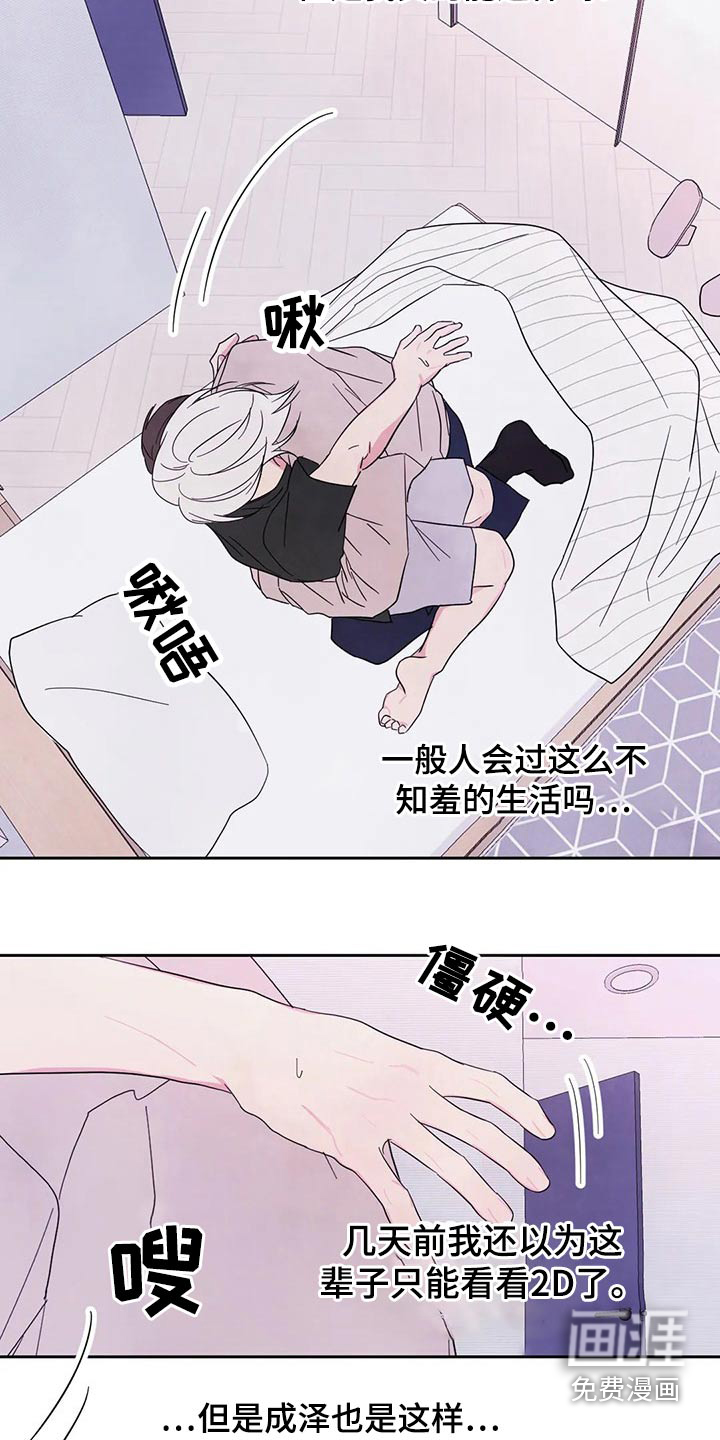 第77话12