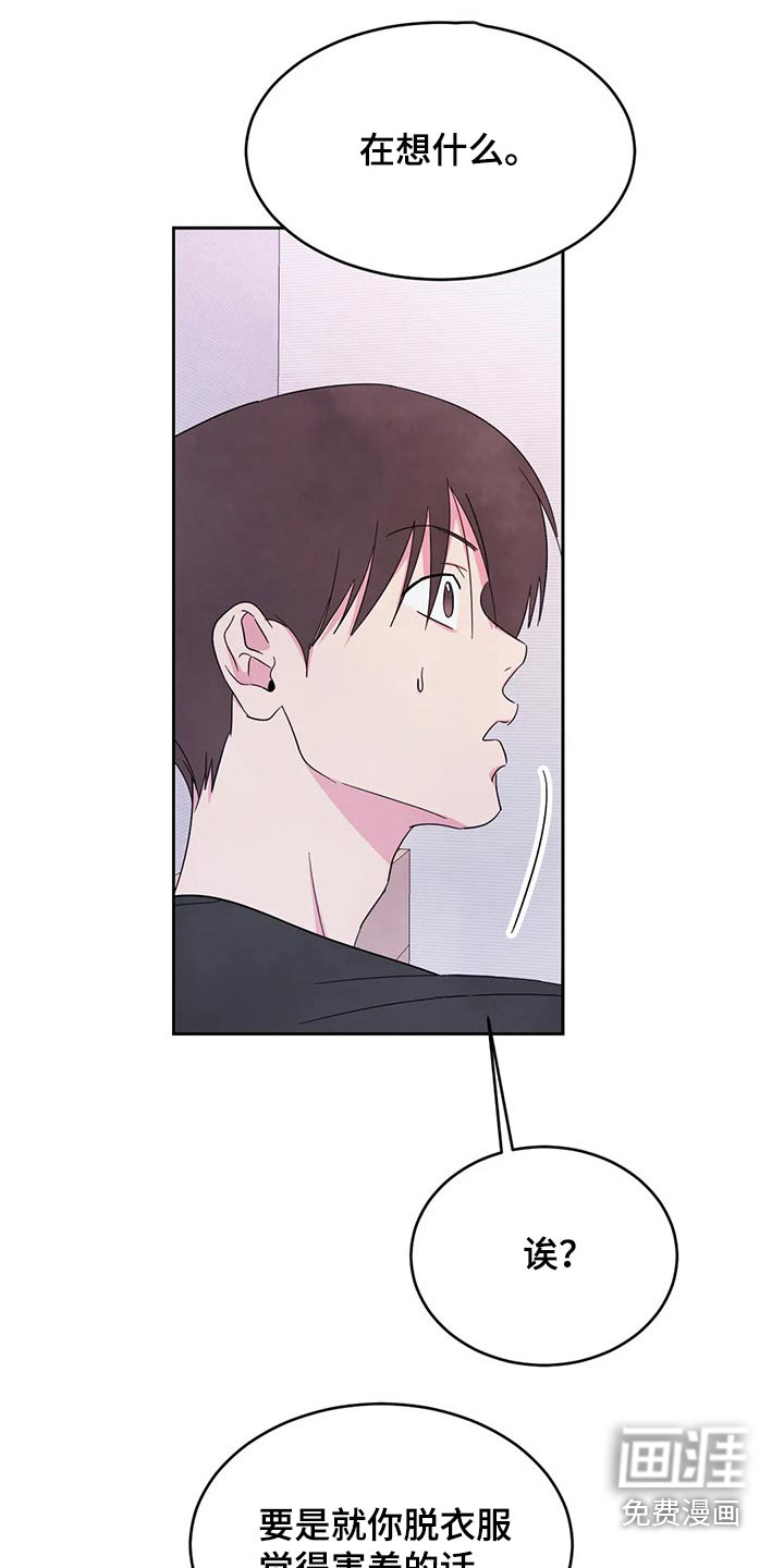 第77话14
