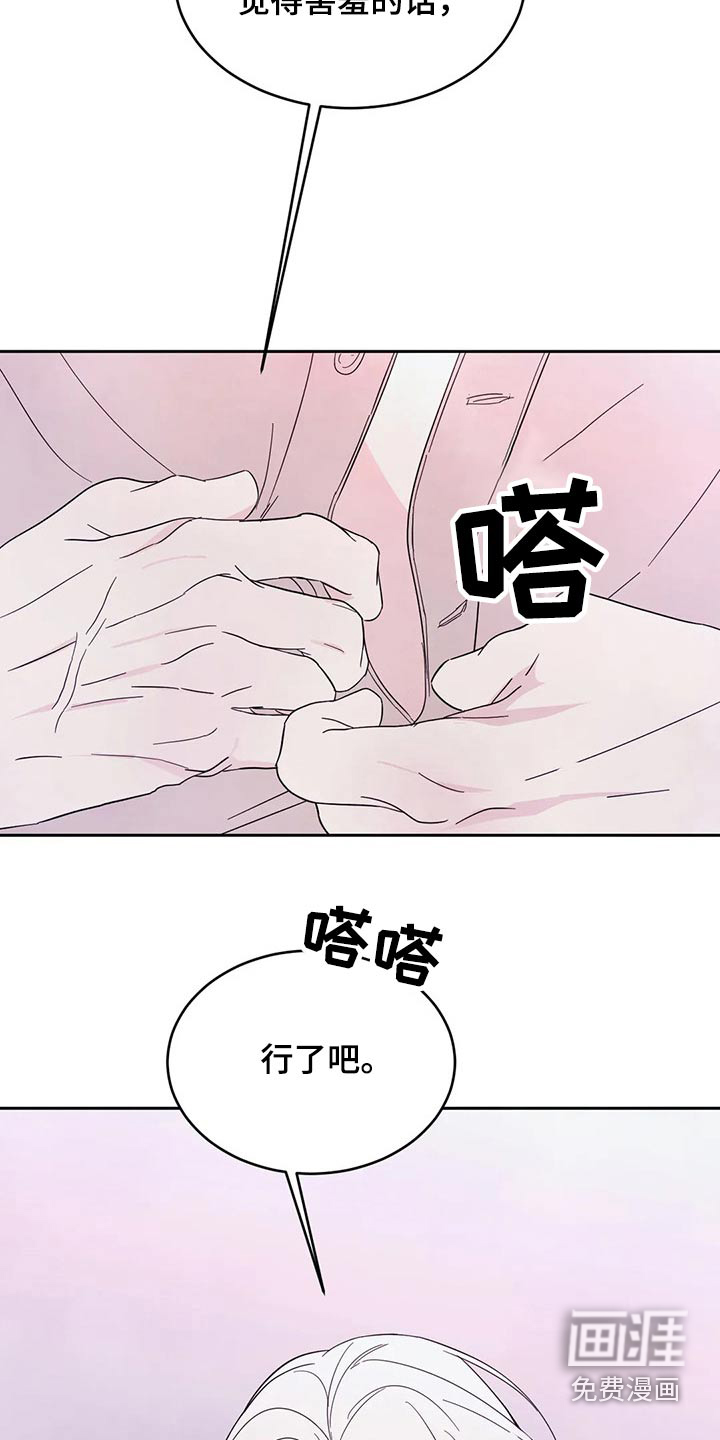 第77话15