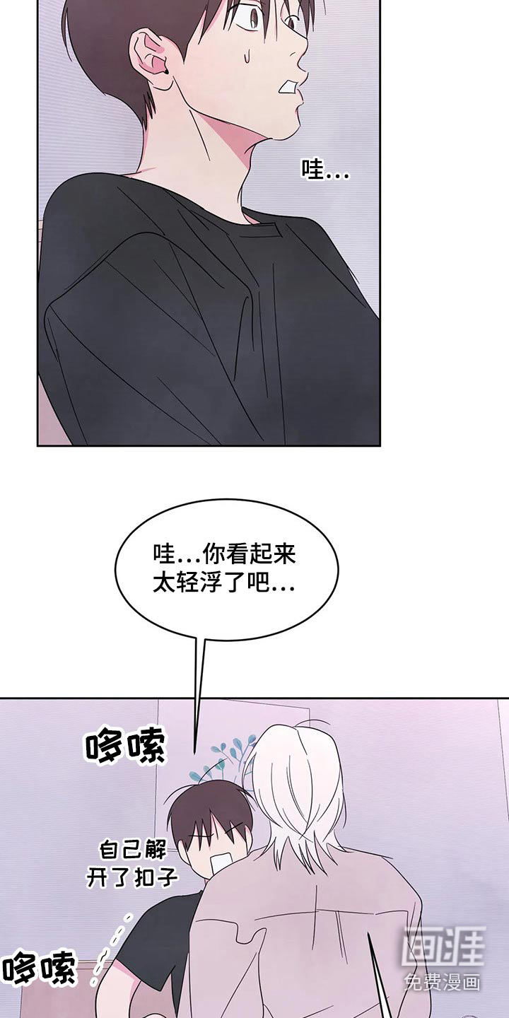 第77话17
