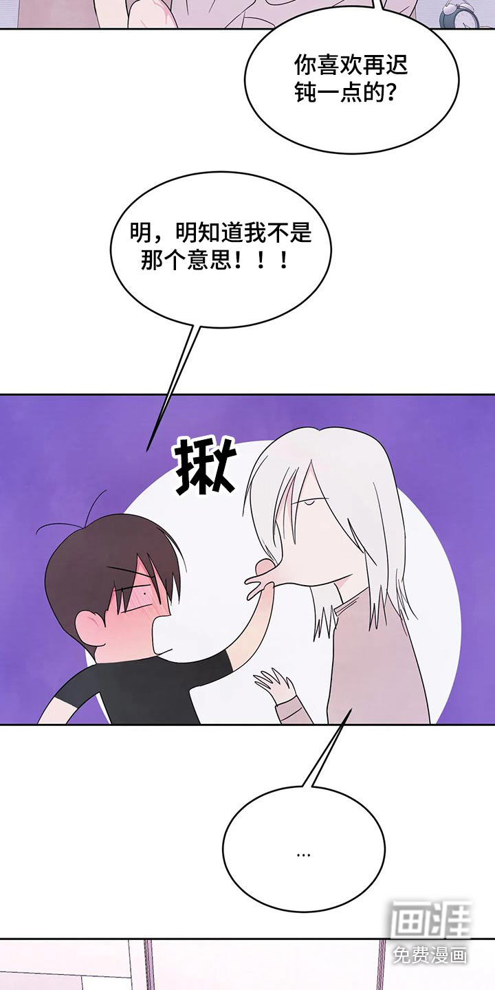 第77话18