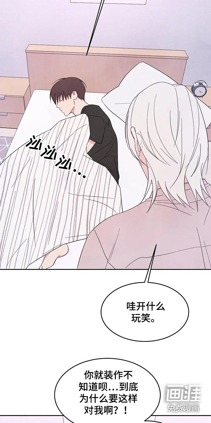 第77话2