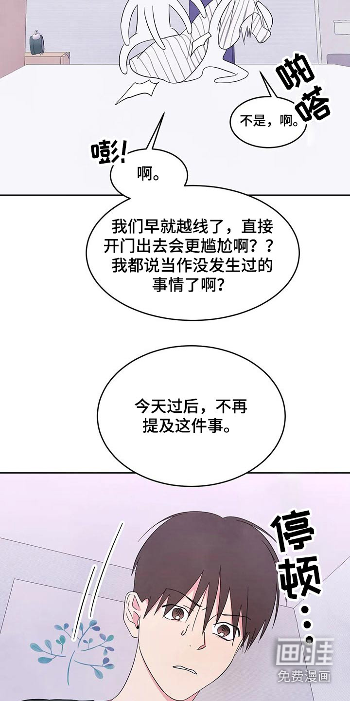 第77话5