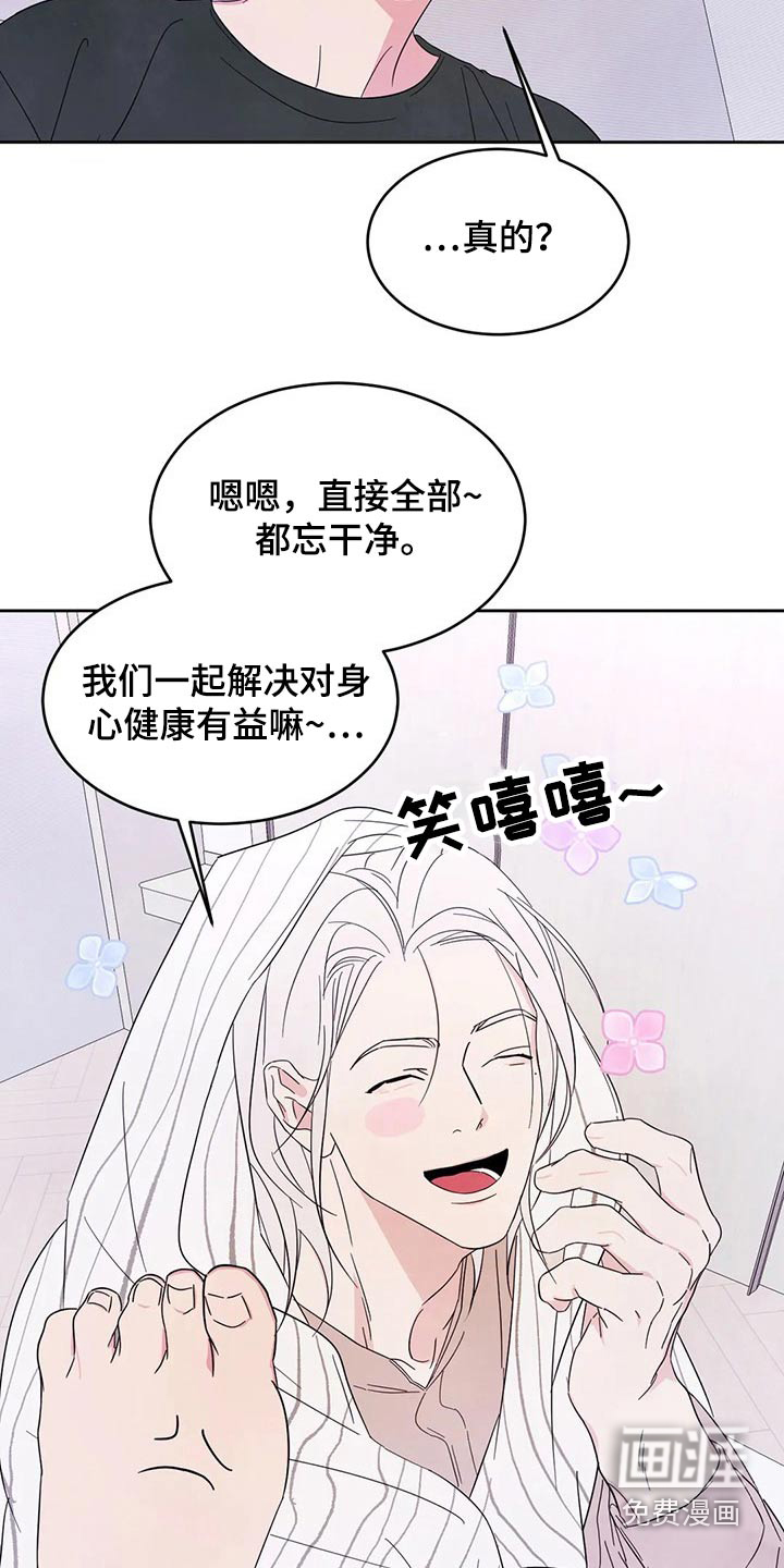 第77话6