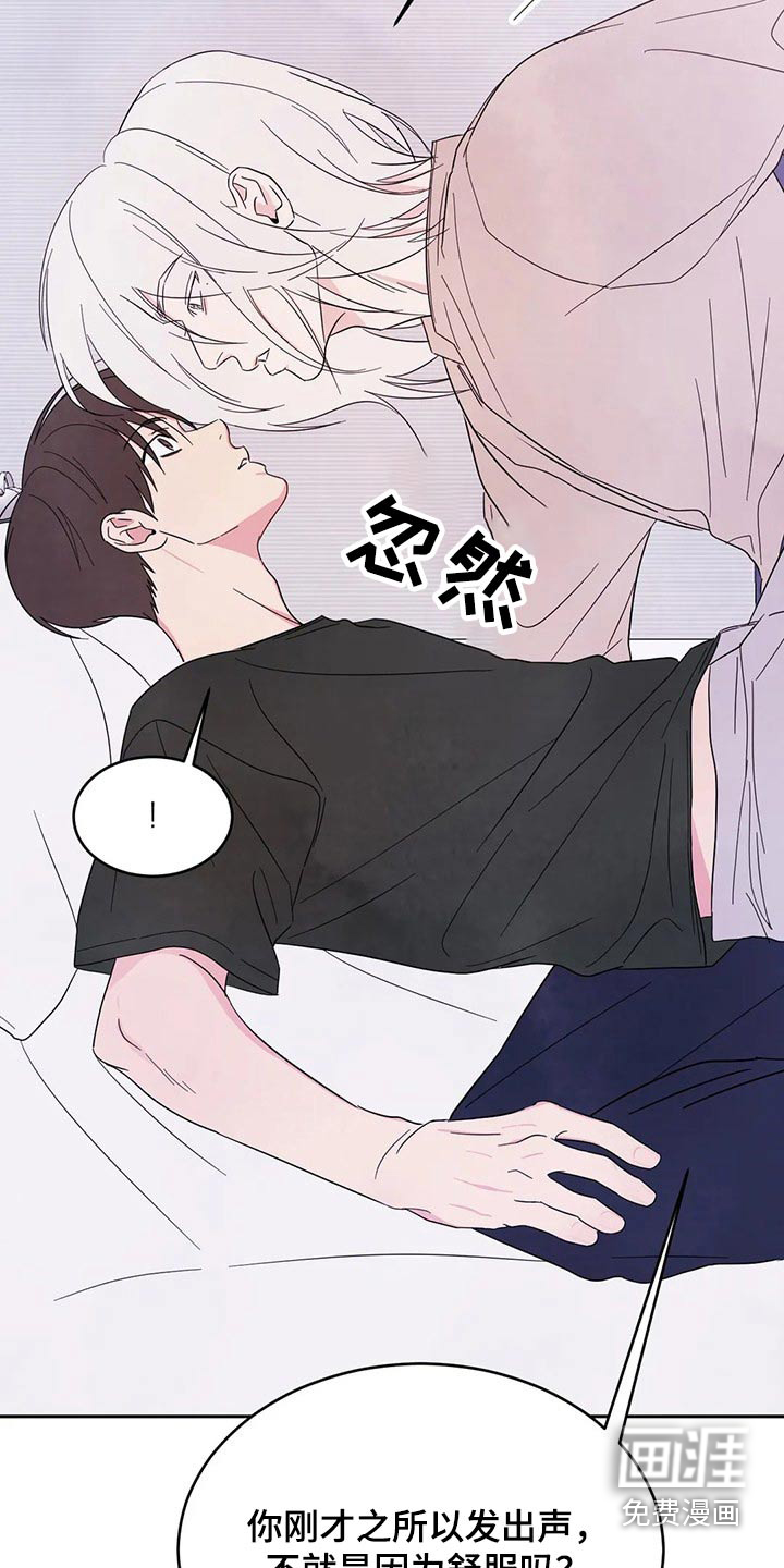 第77话8