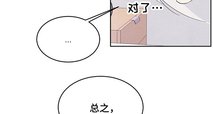 第76话13