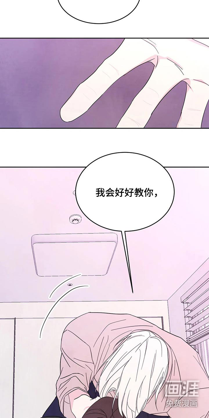第76话14