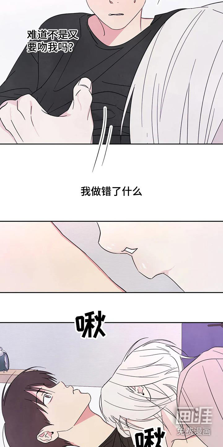 第76话18