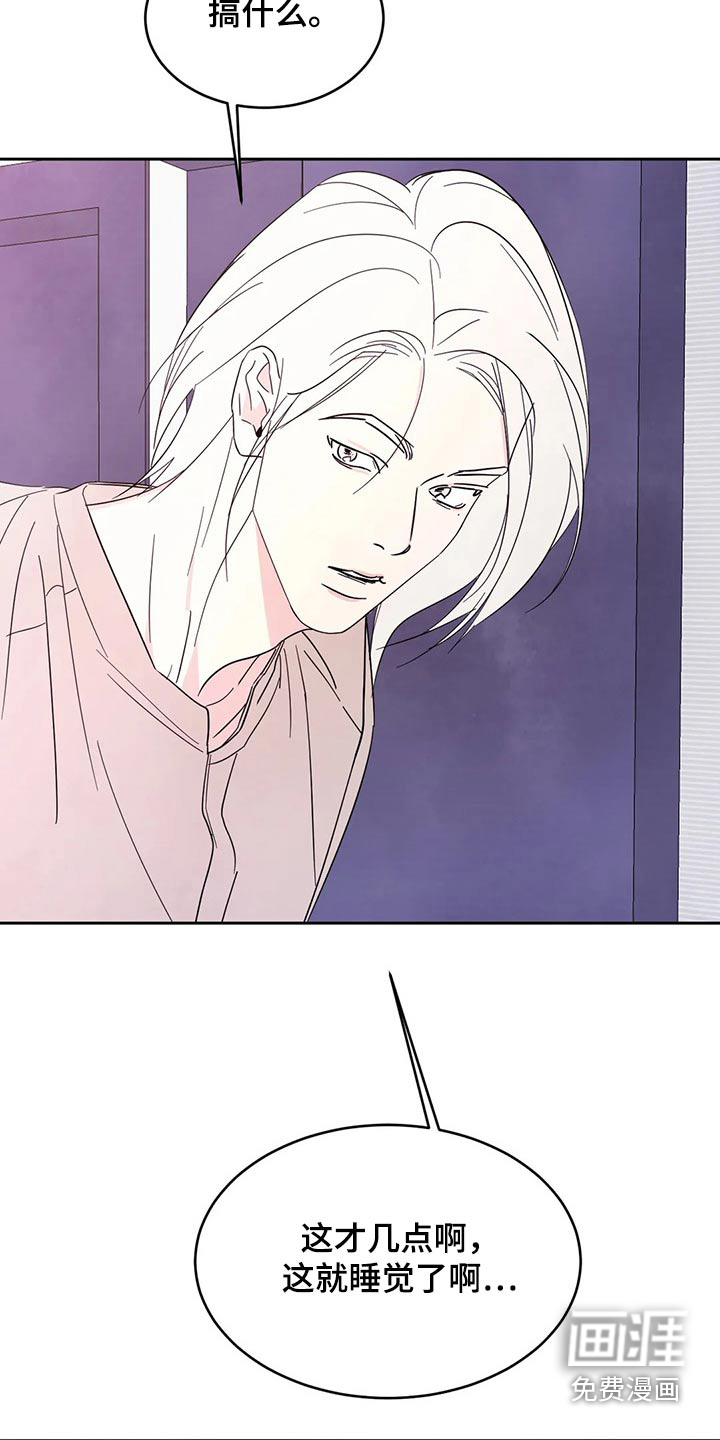第76话2