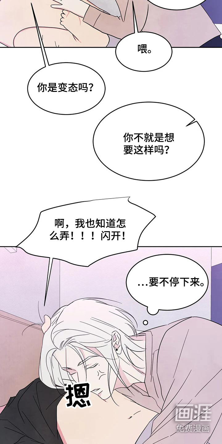第76话20