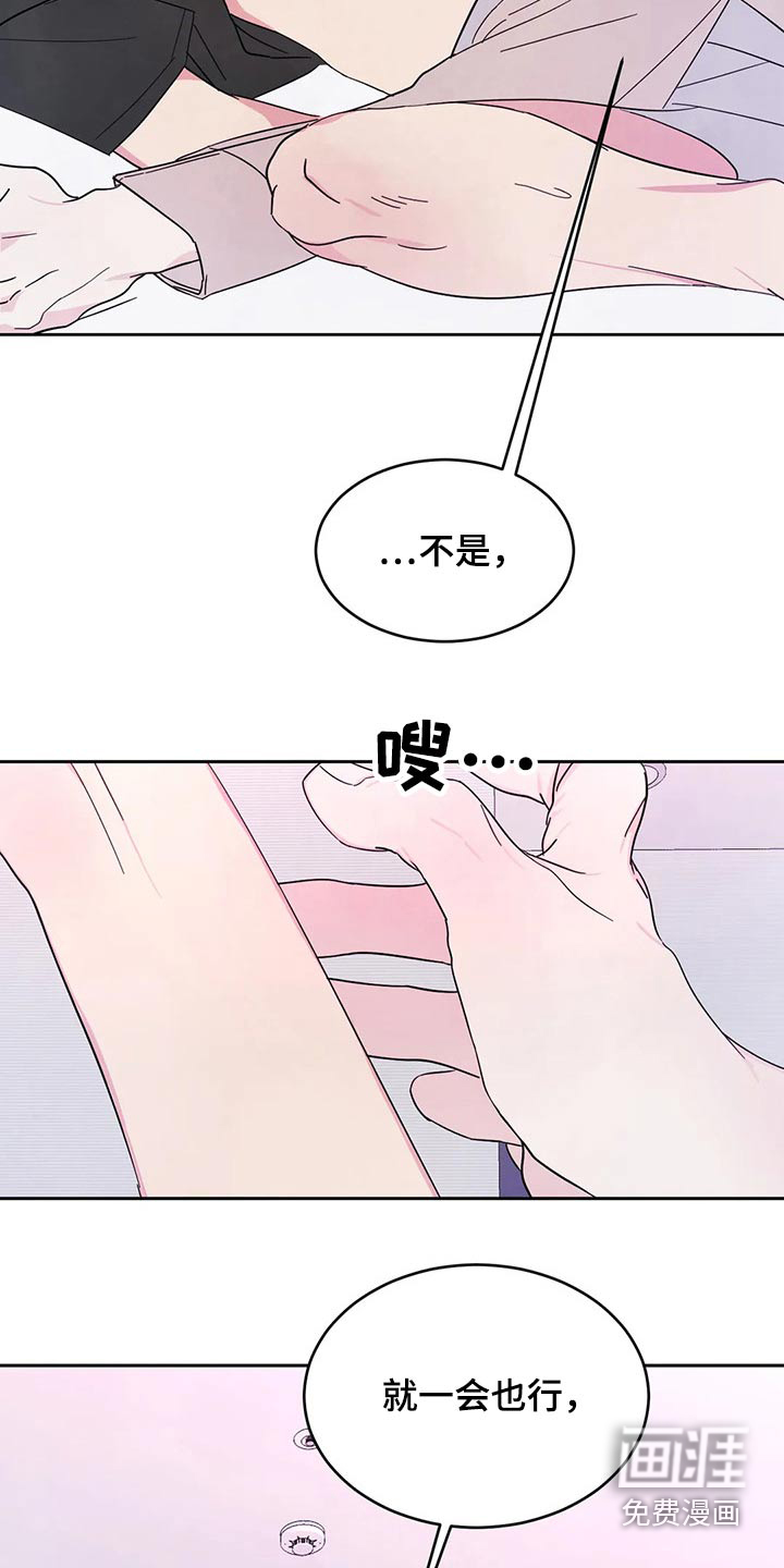 第76话21