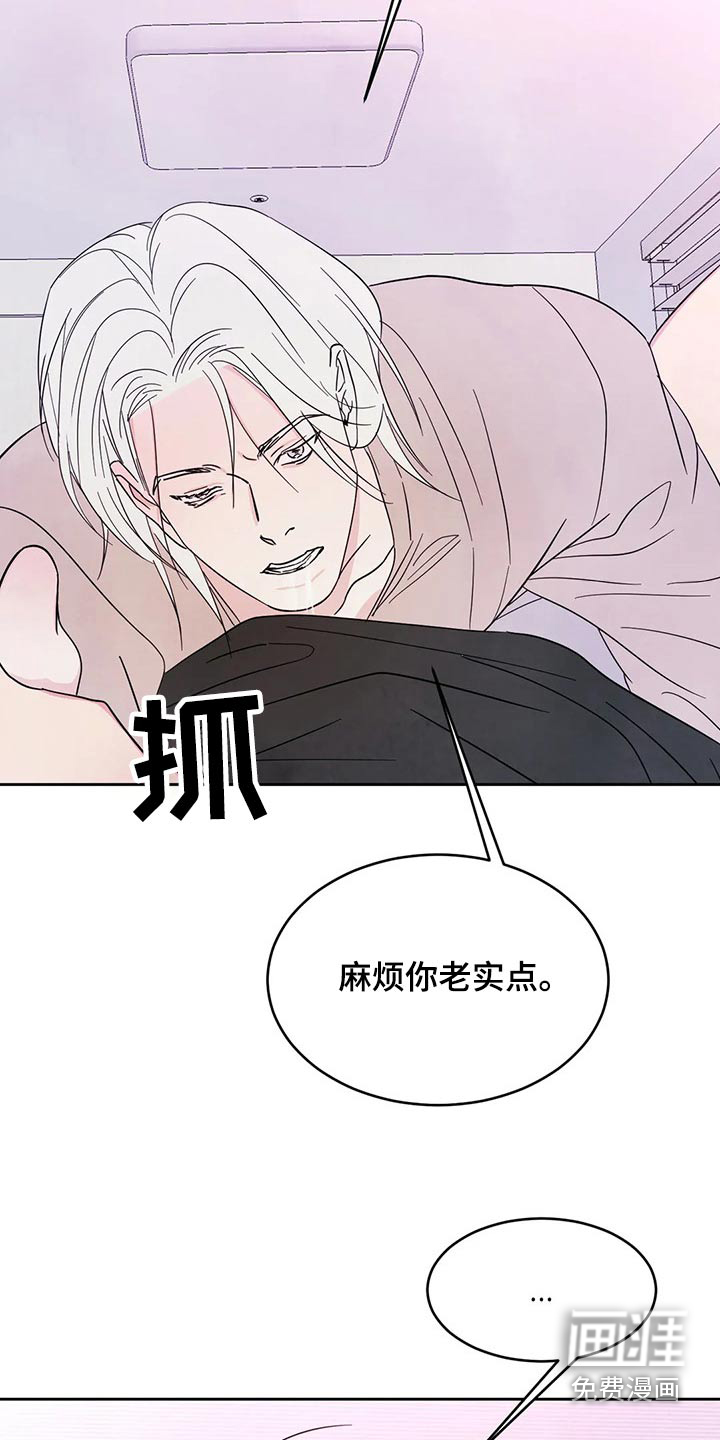 第76话22