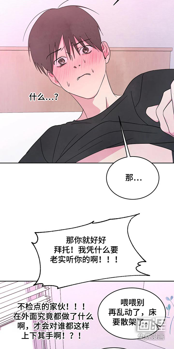 第76话23