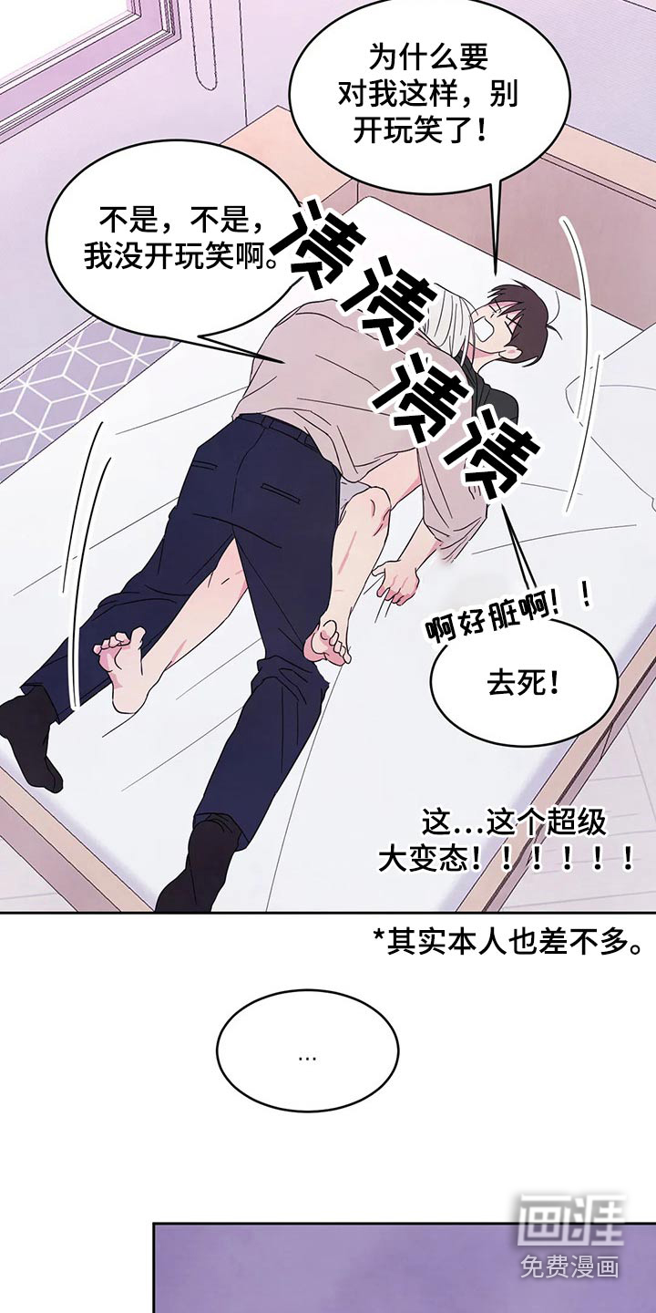 第76话24