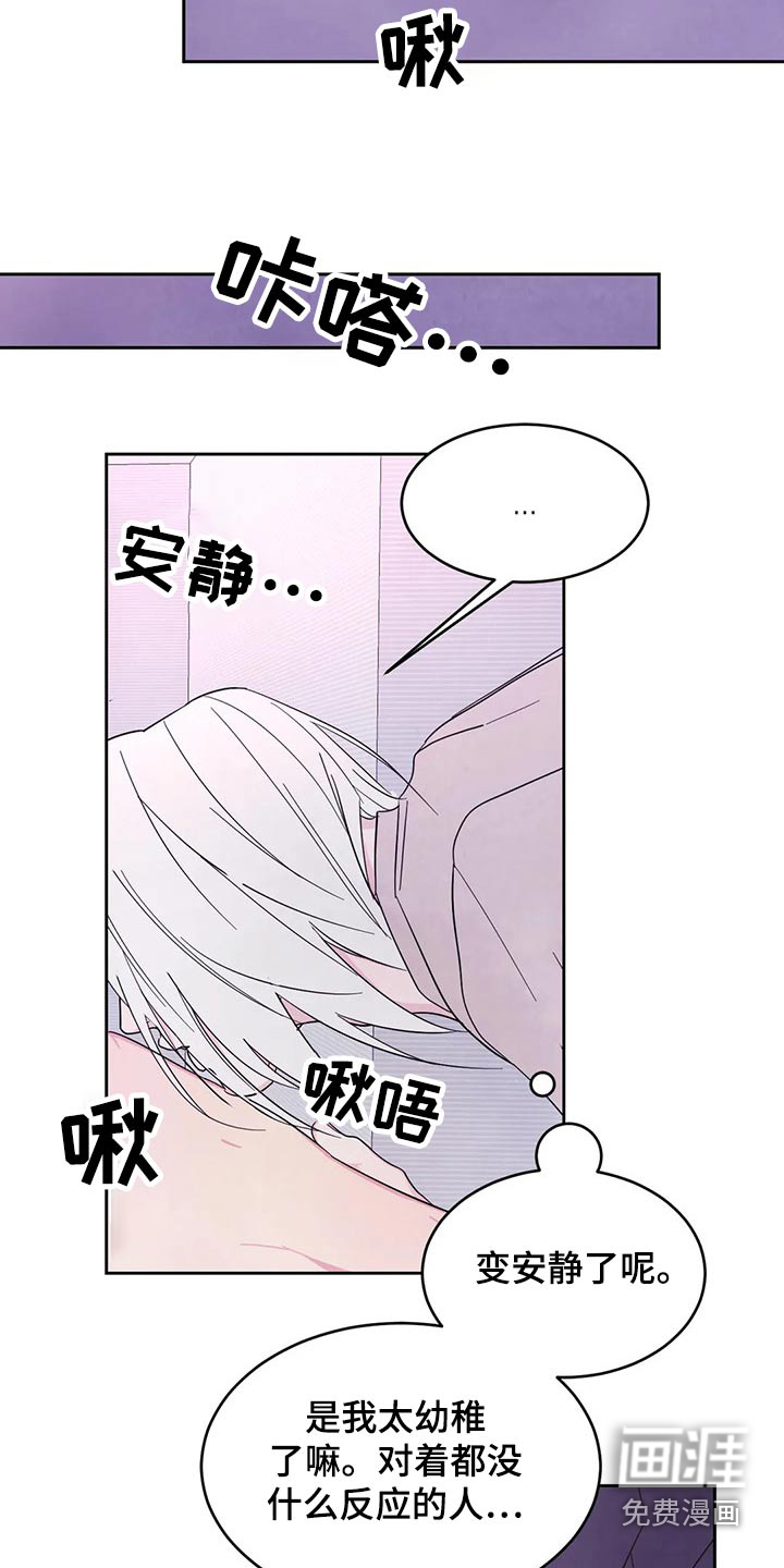 第76话25