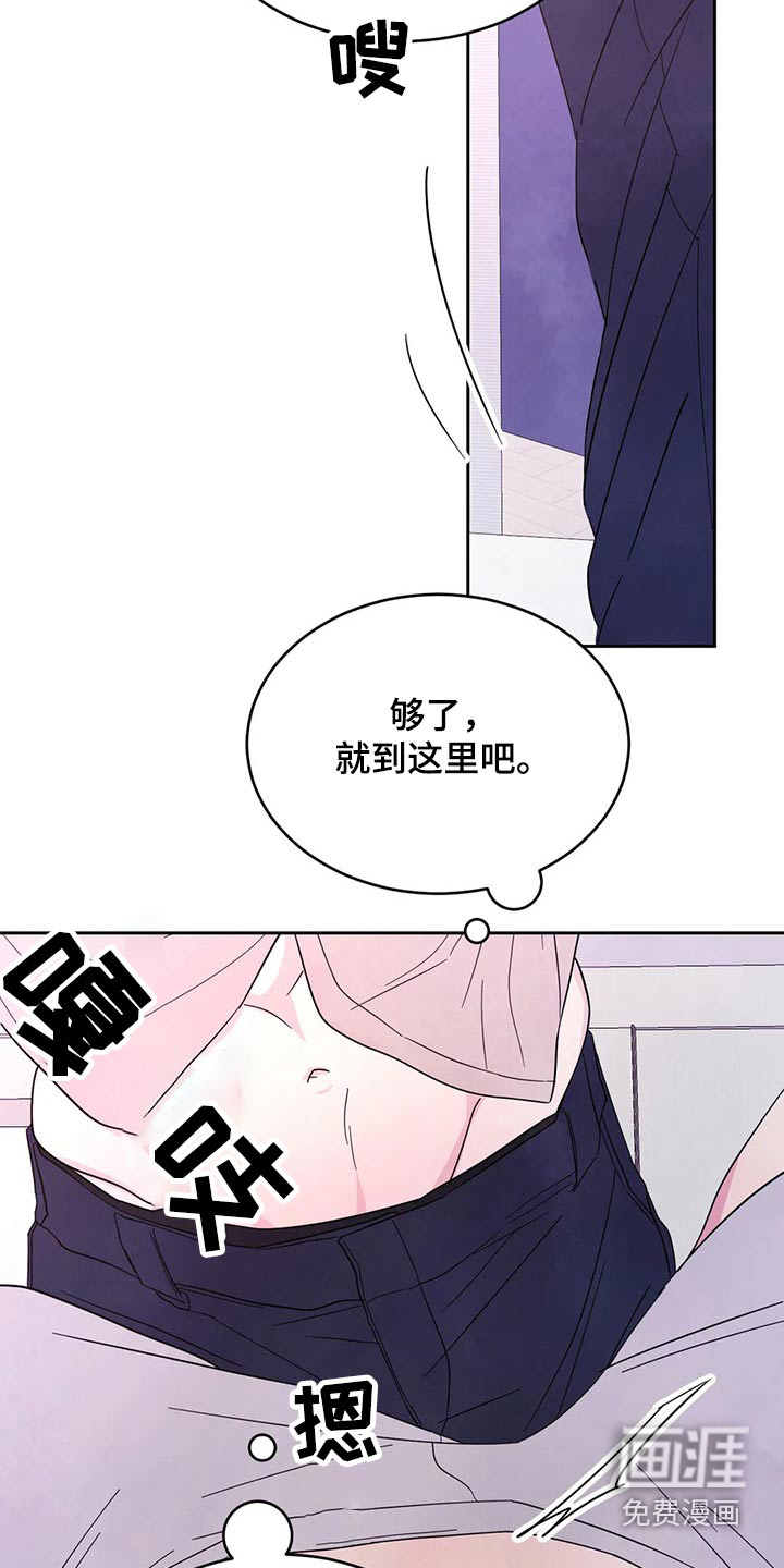 第76话26