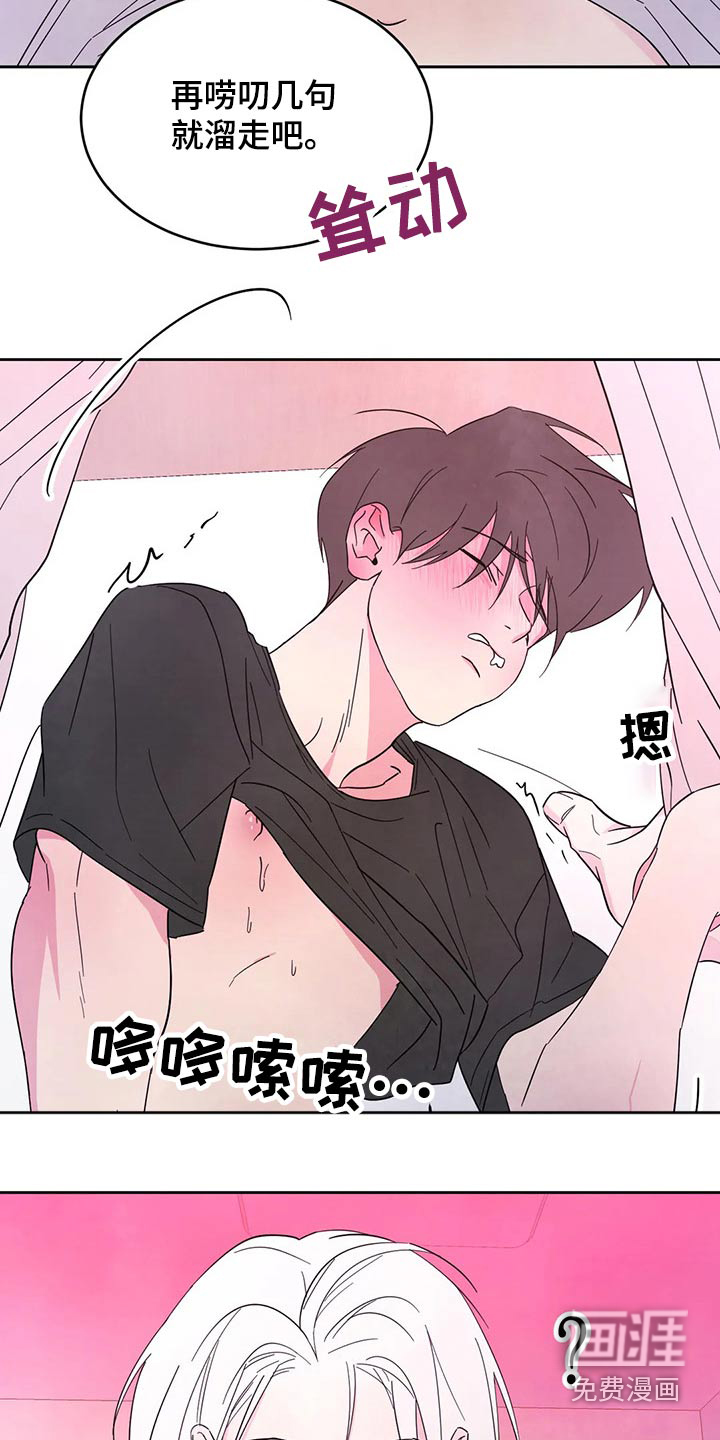 第76话27