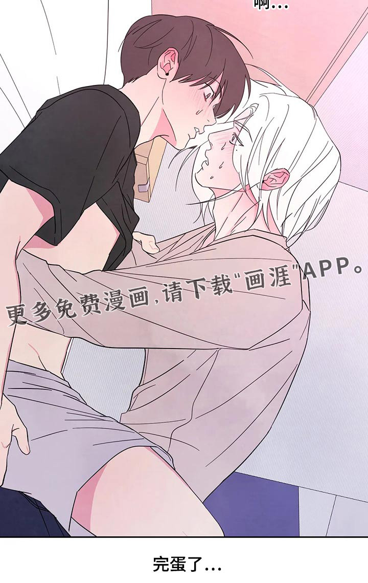 第76话29