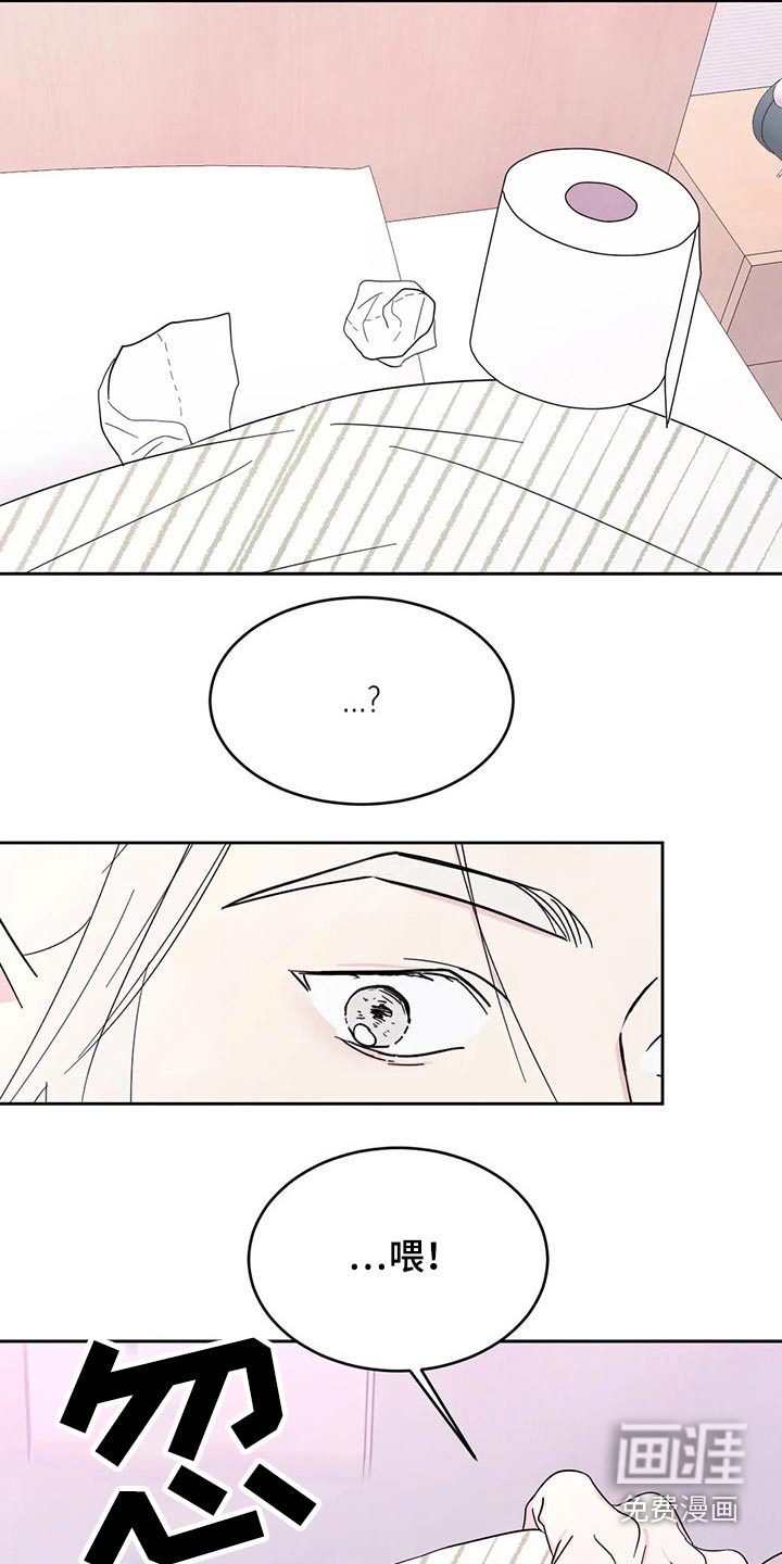 第76话3