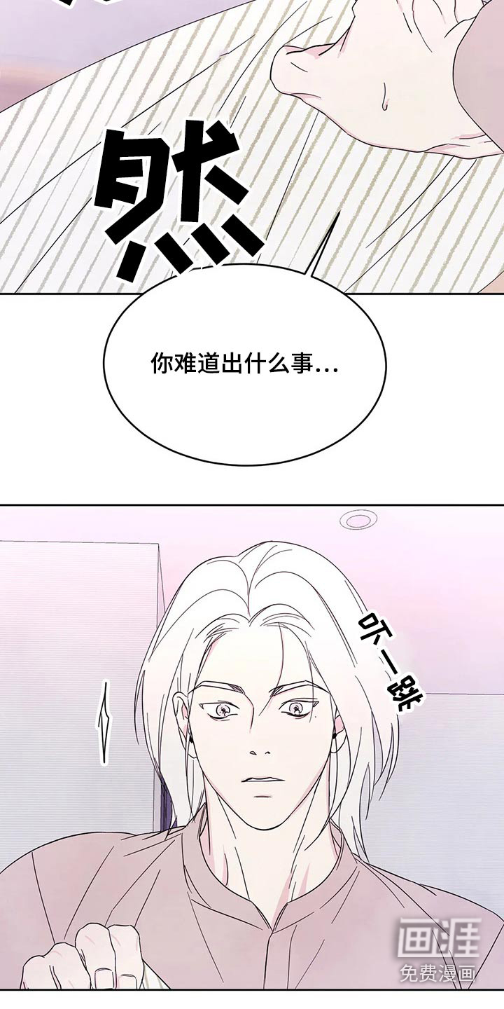 第76话4