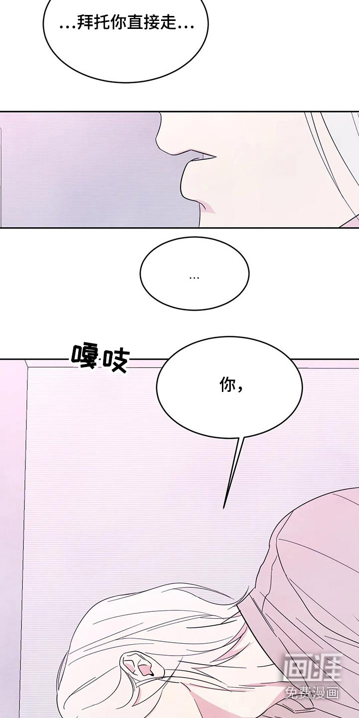 第76话6
