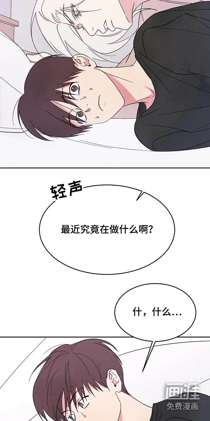 第76话7