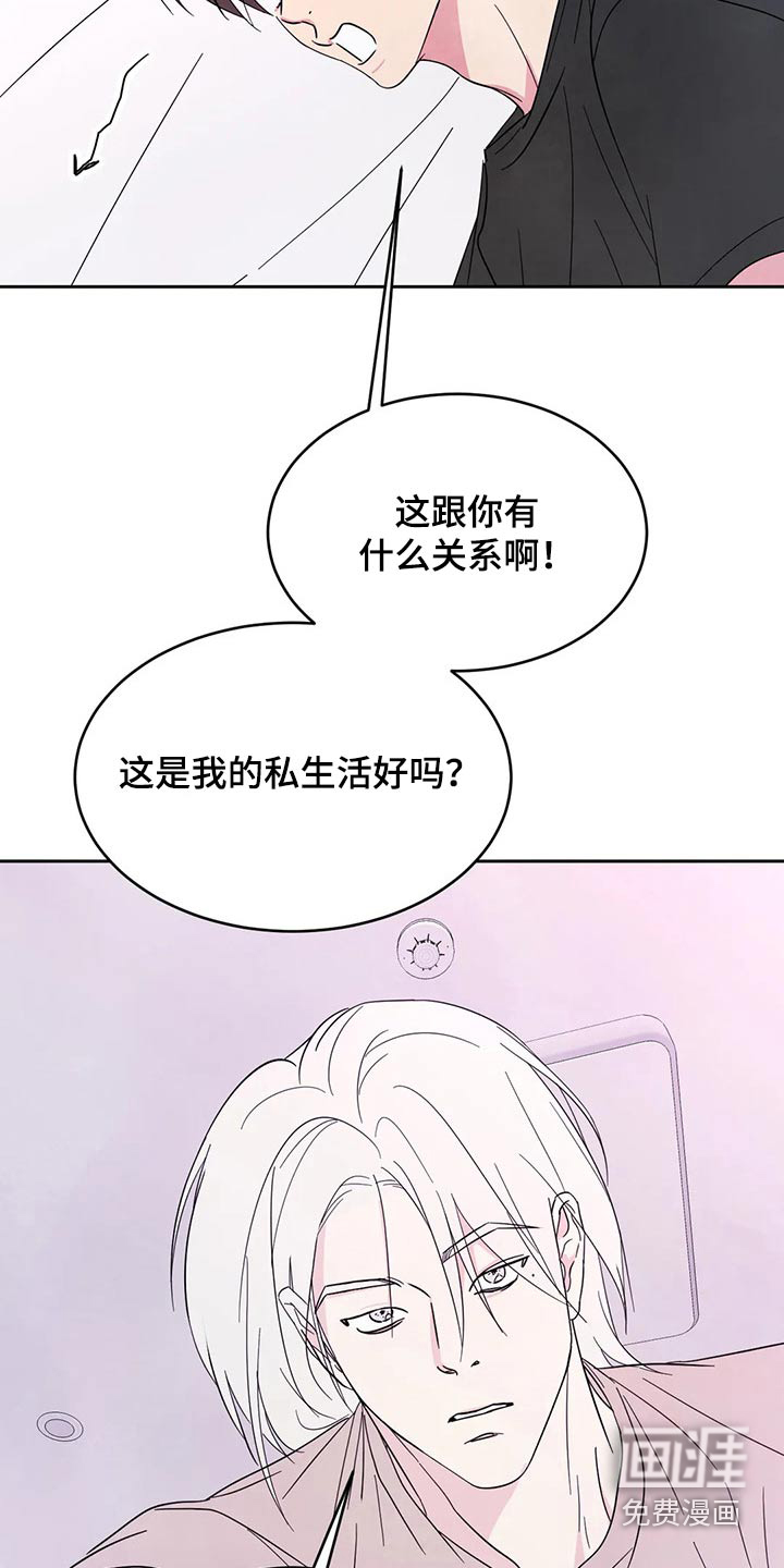 第76话8