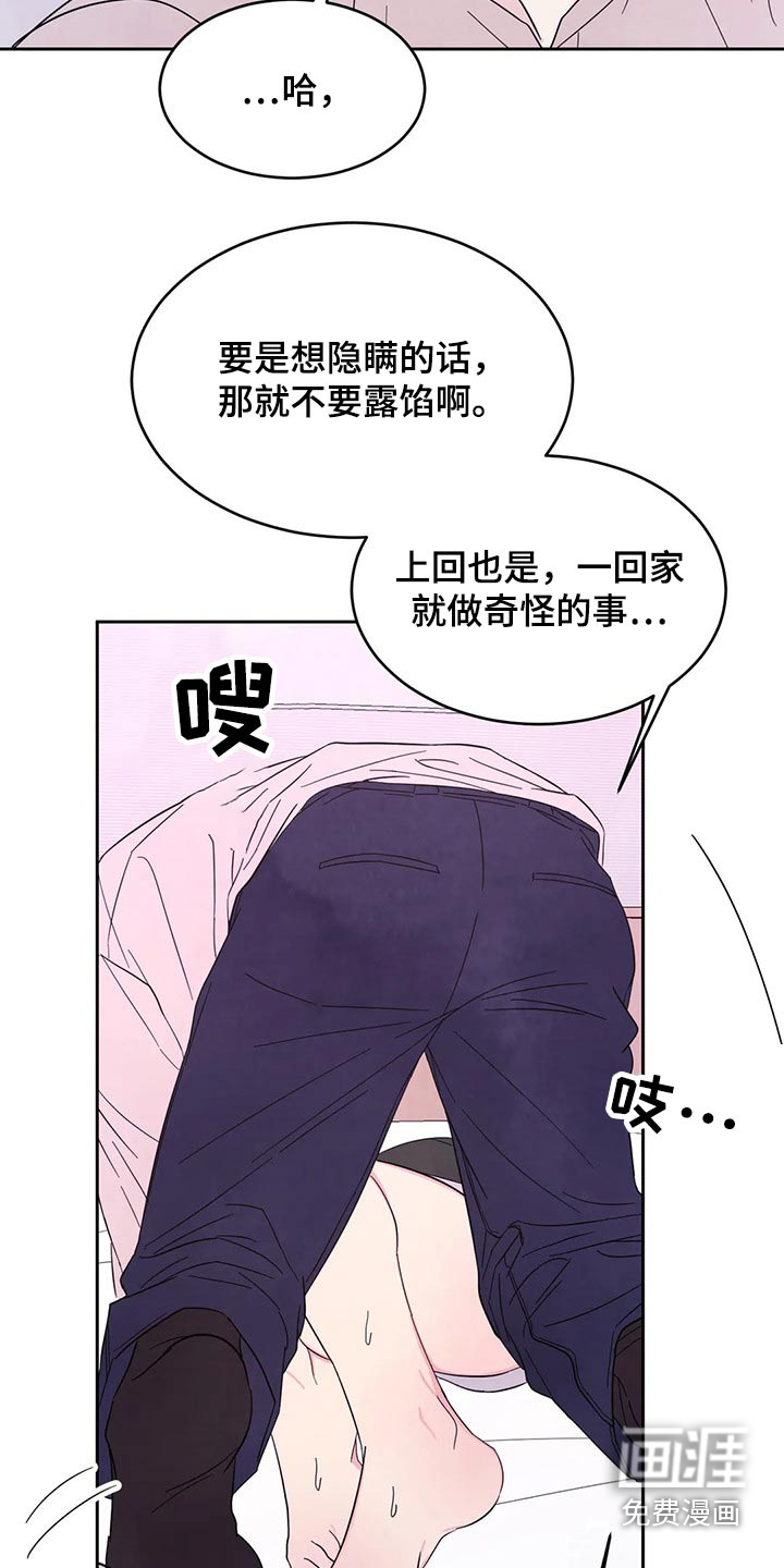 第76话9
