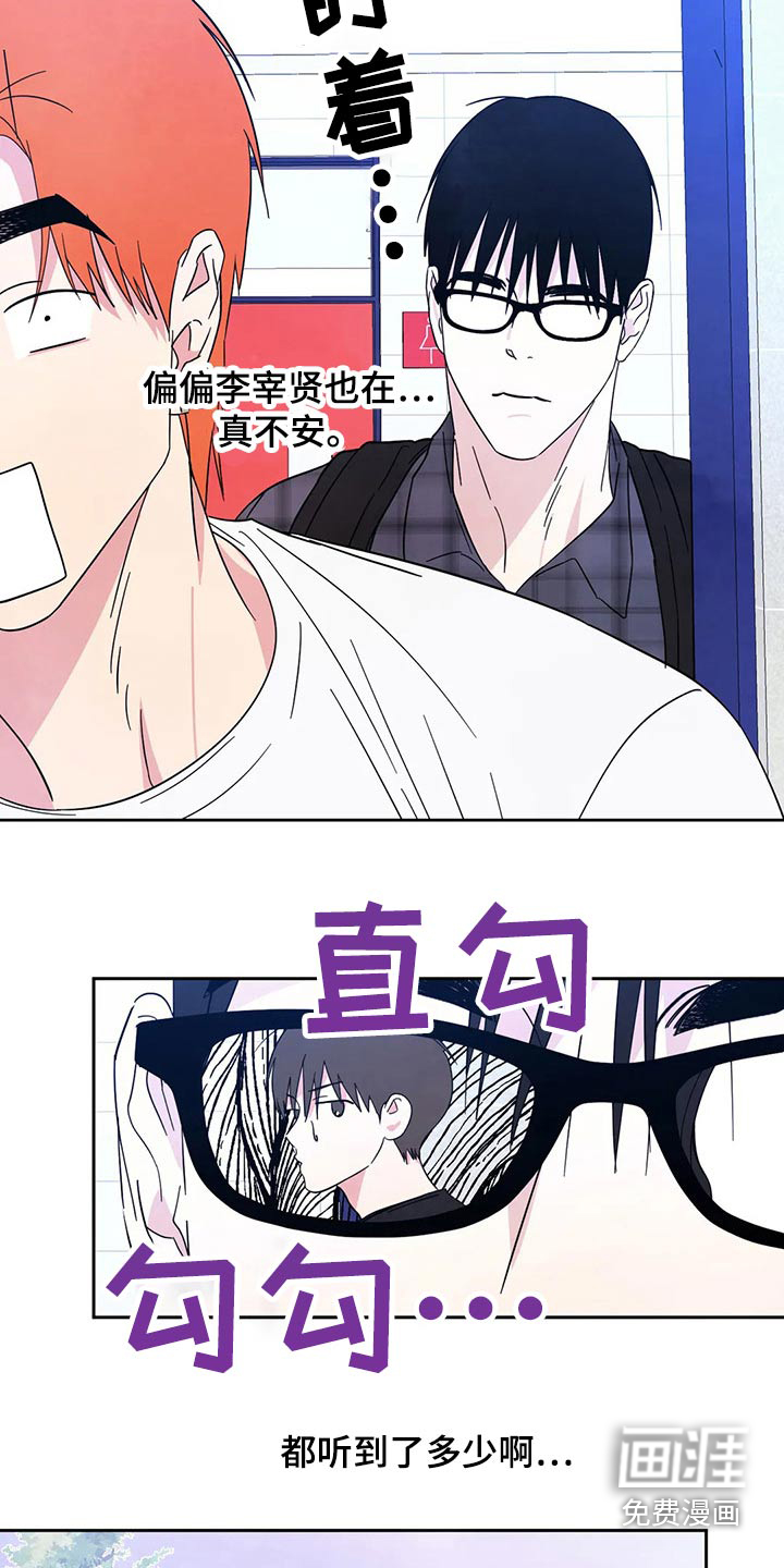第75话10