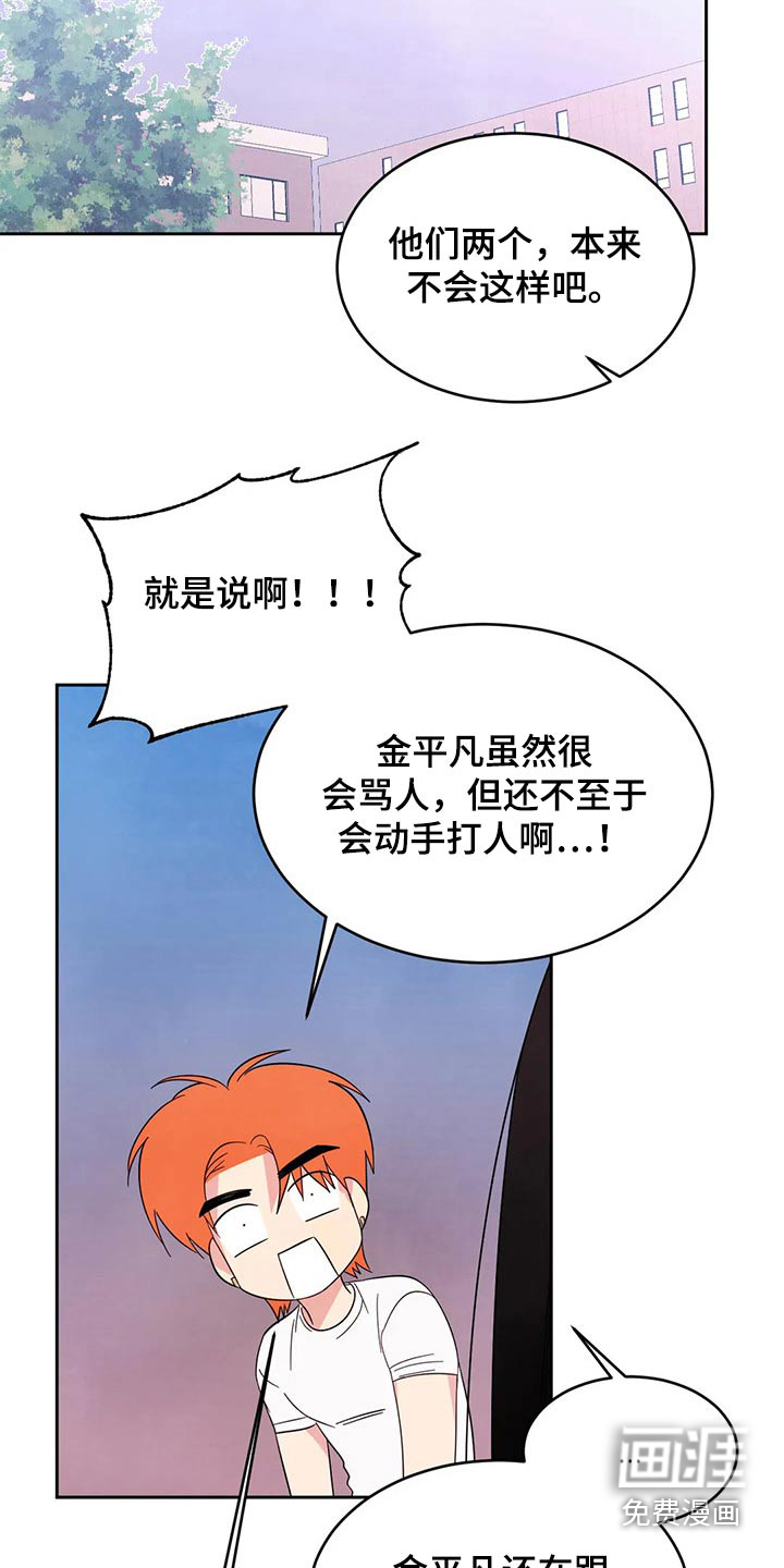 第75话11